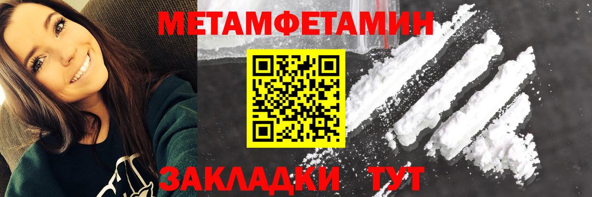 Курск  АМФ 98%  АМФ  Вход с VPN 