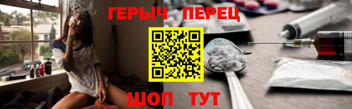 Курск  ГЕРОИН Афган  Вход с VPN 
