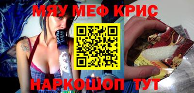 амфетамин Кулебаки