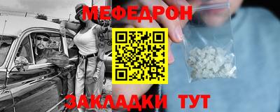 спайс Кунгур