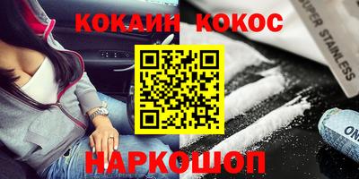 амфетамин Кулебаки