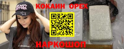 спайс Кунгур