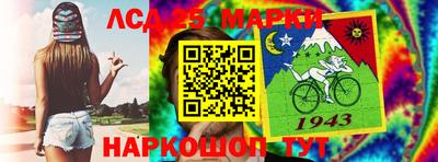спайс Кунгур