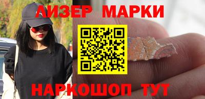 спайс Кунгур