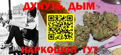 спайс Кунгур