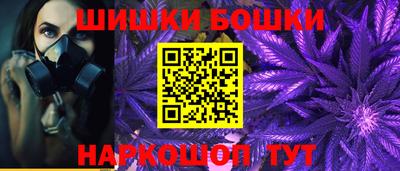 спайс Кунгур