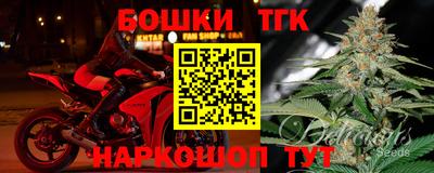 спайс Кунгур