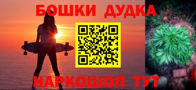 спайс Кунгур