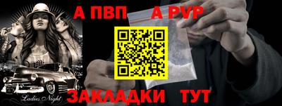 амфетамин Кулебаки