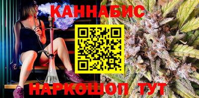 спайс Кунгур
