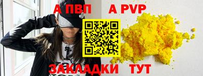 спайс Кунгур