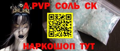 круглые Кумертау
