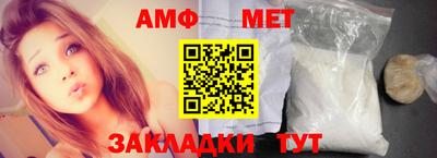 амфетамин Кулебаки