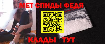 амфетамин Кулебаки