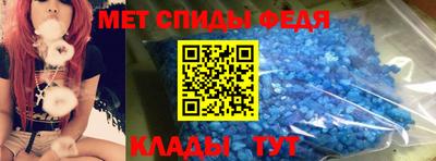 амфетамин Кулебаки