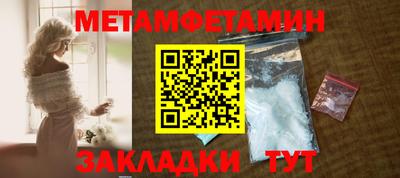 спайс Кунгур