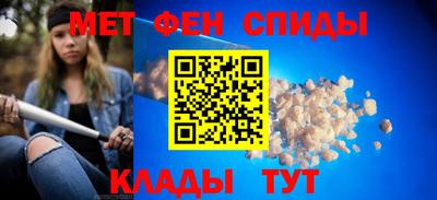 спайс Кунгур
