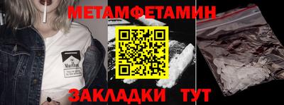 амфетамин Кулебаки