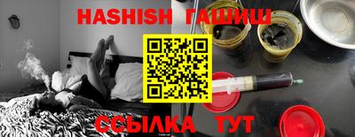 спайс Кунгур