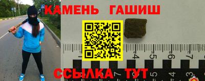 круглые Кумертау