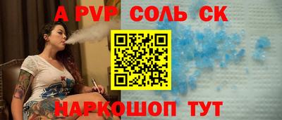 амфетамин Кулебаки