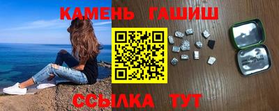 спайс Кунгур