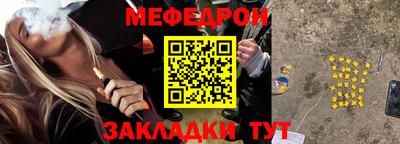 круглые Кумертау