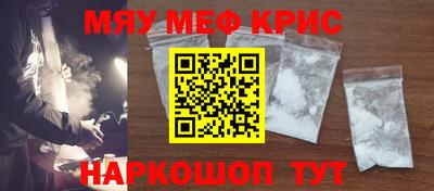 амфетамин Кулебаки