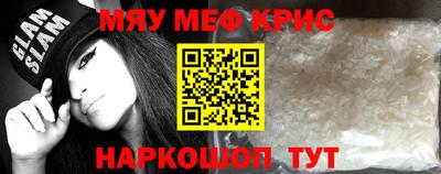 спайс Кунгур