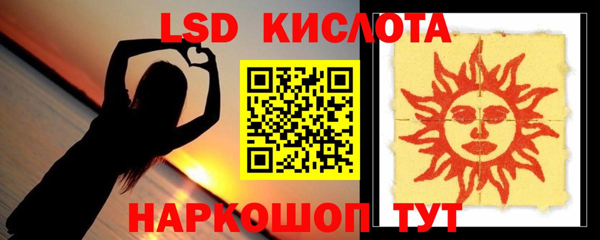 MEGA ССЫЛКА  Вход с VPN  Курск  ЛСД экстази ecstasy 