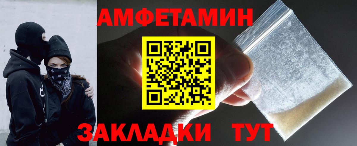 Метамфетамин витя  Метамфетамин витя  Вход с VPN  Курск 