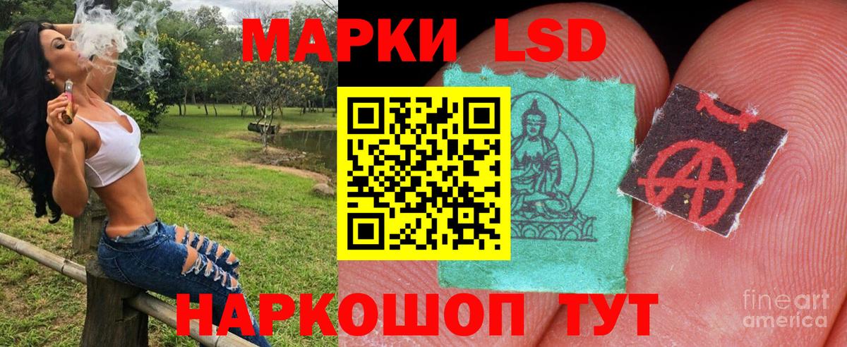 Марки N-bome 1,8мг  Вход с VPN  Курск  Марки N-bome 1,8мг 